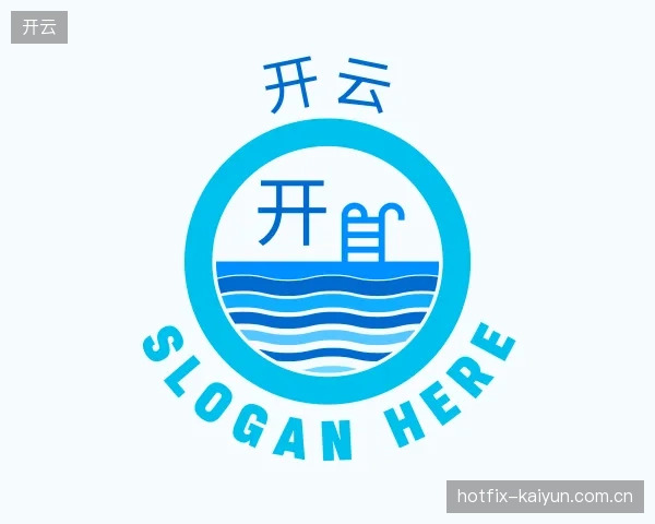 关于开云团队